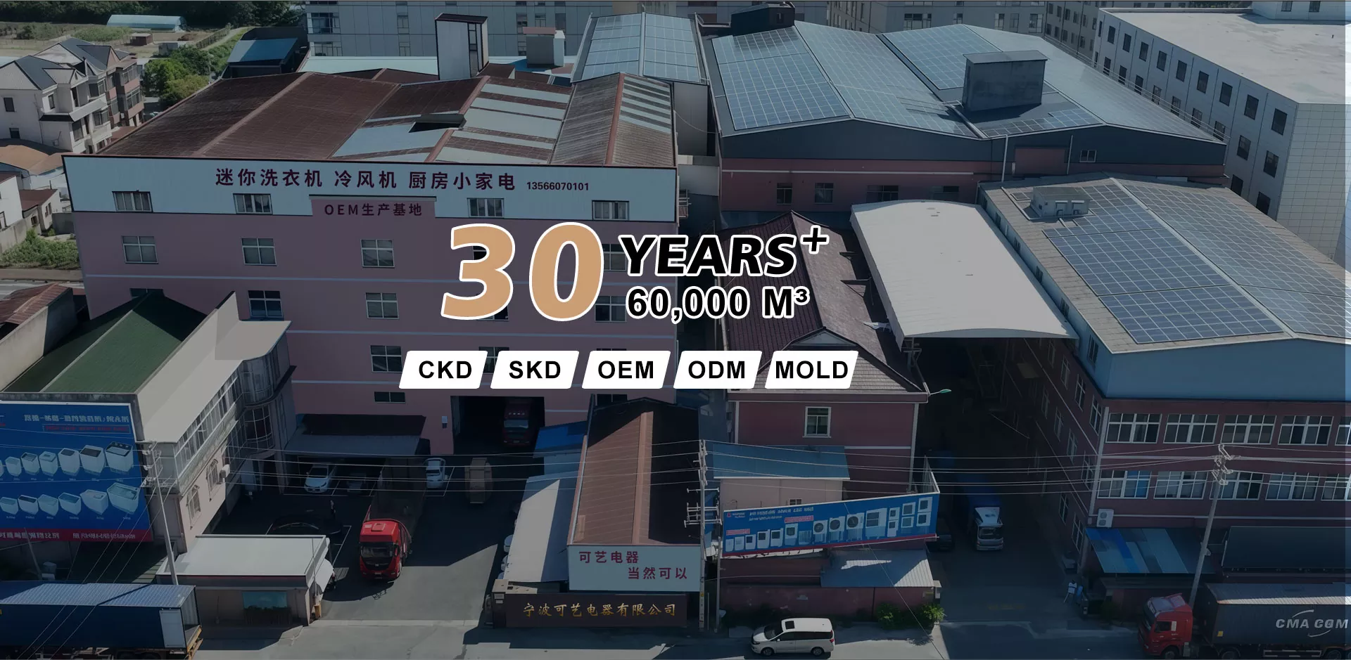 Kiinalainen pesukoneen ja ilmanjäähdyttimen valmistaja